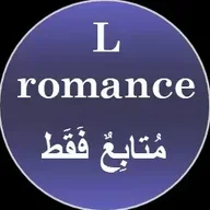 L . romance