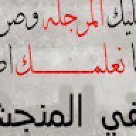 مرام حسن الوشلي