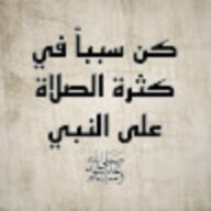 بابا المجال