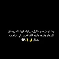 مالك القلوب