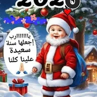 نجم الليل النوبي