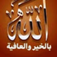 ساحر القلوب