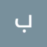 ابو الريم
