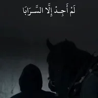 زوج متحرر