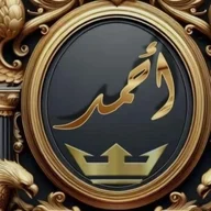 عقرب الصحراء