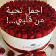 اللورد