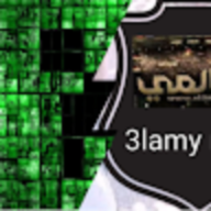 عبده العالمي