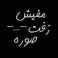 محمد ابو بلال