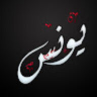 youness