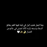 مالك القلوب