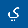 عصف