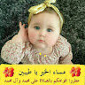 ابوعلي علي