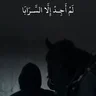 زوج متحرر