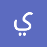 ديوث خالتي
