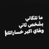 تحت الامر