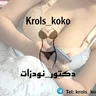 Krols10