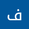 فارس العراقي