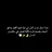 مالك القلوب