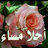.mido