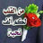 adel123