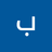 عبدو167