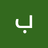 طرزان