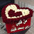 زوزو