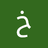 خالد الخدمه