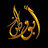 سلطان
