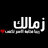 صقر 1989