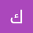 سالب بنوتي من بغداد