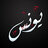 youness